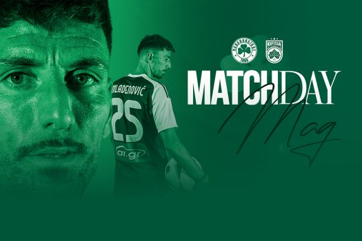 MatchDay Mag vs Κηφισιά | pao.gr