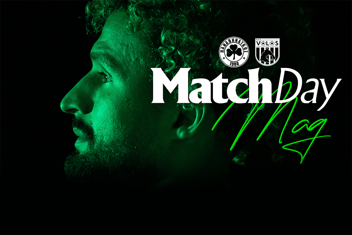 MatchDay Mag vs Βόλος | pao.gr