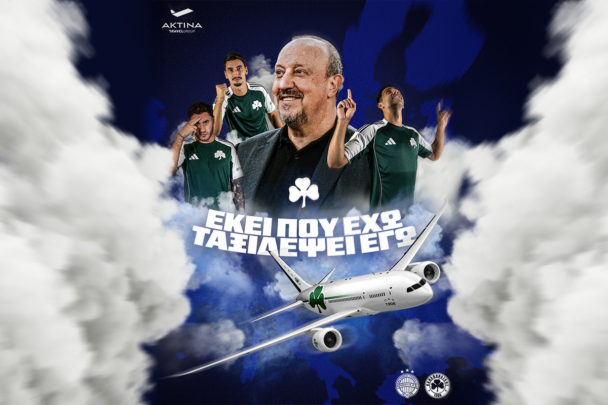 Το «πράσινο» τσάρτερ για Βουδαπέστη | pao.gr