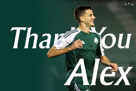 Ολοκλήρωση συνεργασίας με τον Αλεξάντερ Γερεμέγεφ | pao.gr