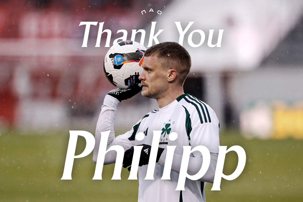 Ολοκλήρωση συνεργασίας με τον Φίλιπ Μαξ | pao.gr