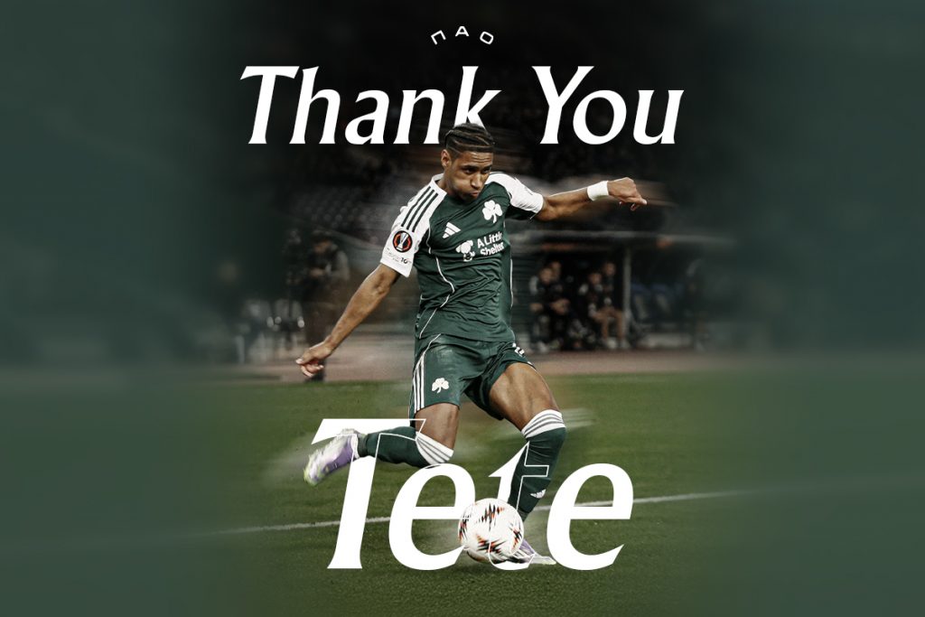 Στη Γκρέμιο ο Τετέ | pao.gr Στη Γκρέμιο ο Τετέ | pao.gr