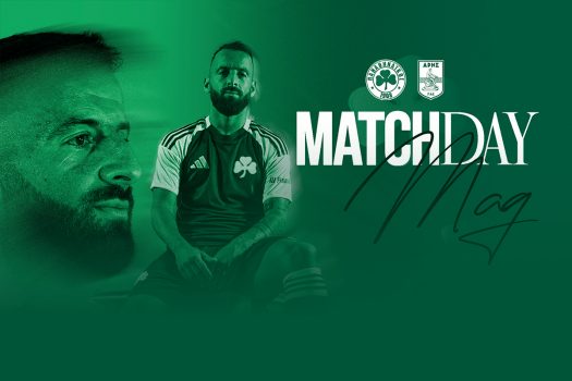 MatchDay Mag vs Άρης | pao.gr