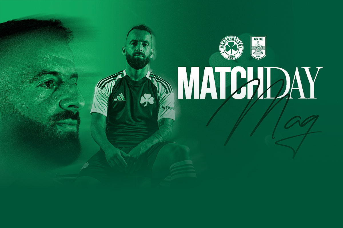 MatchDay Mag vs Άρης | pao.gr