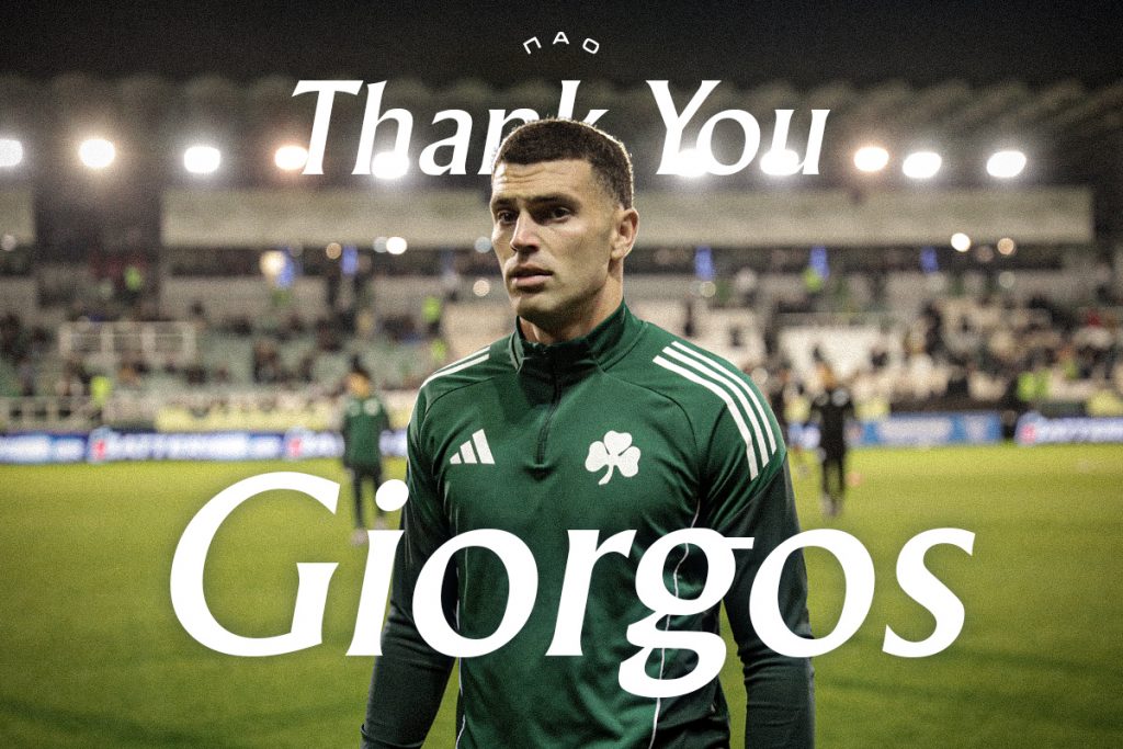 Καλή συνέχεια Γιώργο | pao.gr Καλή συνέχεια Γιώργο | pao.gr