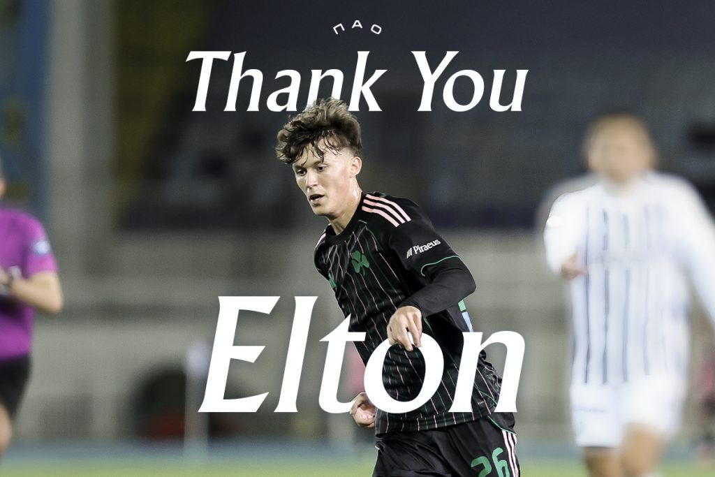 Καλή συνέχεια Έλτον | pao.gr