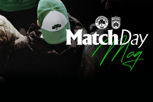 MatchDay Mag vs Κηφισιά | pao.gr