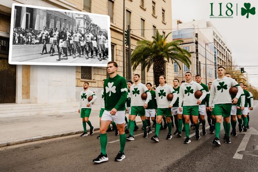 118 ΧΡΟΝΙΑ ΠΑΝΑΘΗΝΑΪΚΟΣ | pao.gr