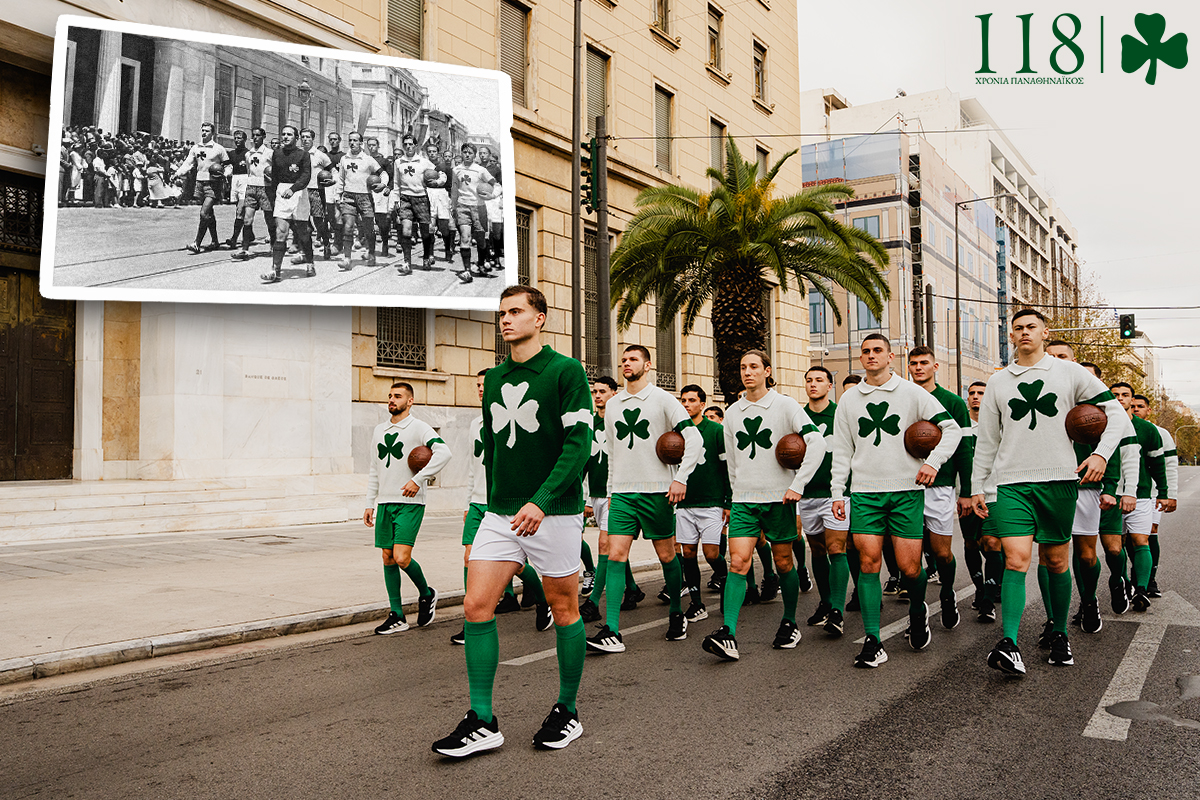 118 ΧΡΟΝΙΑ ΠΑΝΑΘΗΝΑΪΚΟΣ | pao.gr