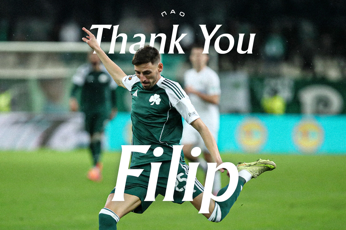 «Φίλιπ σ’ ευχαριστούμε» | pao.gr