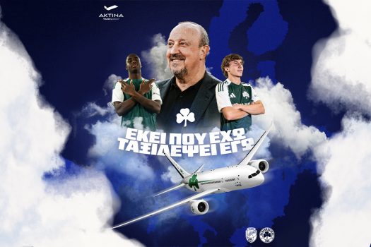 «Πράσινο» τσάρτερ για την πρόκριση στην Τσεχία | pao.gr