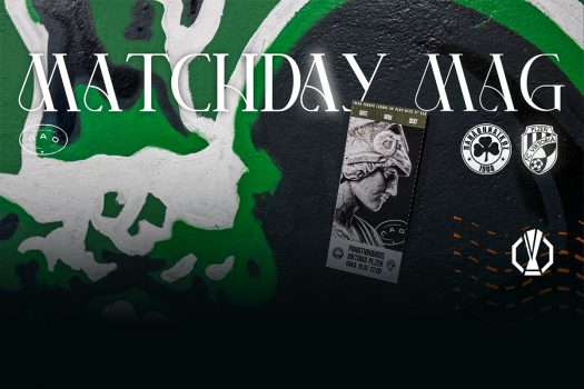 MatchDay Mag vs Βικτόρια Πλζεν | pao.gr