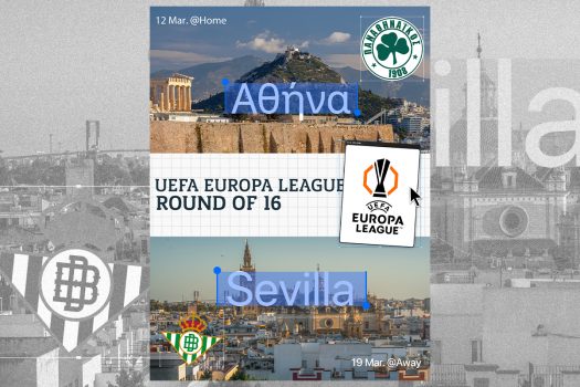 Η Μπέτις στον δρόμο του Παναθηναϊκού | pao.gr