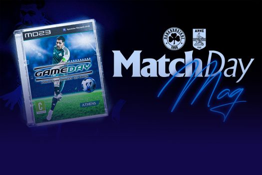 MatchDay Mag vs Άρης | pao.gr