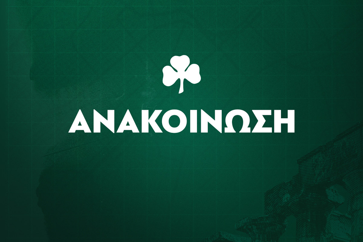 Το πρόγραμμα της παραμονής του αγώνα Παναθηναϊκός – Ρεάλ Μπέτις | pao.gr