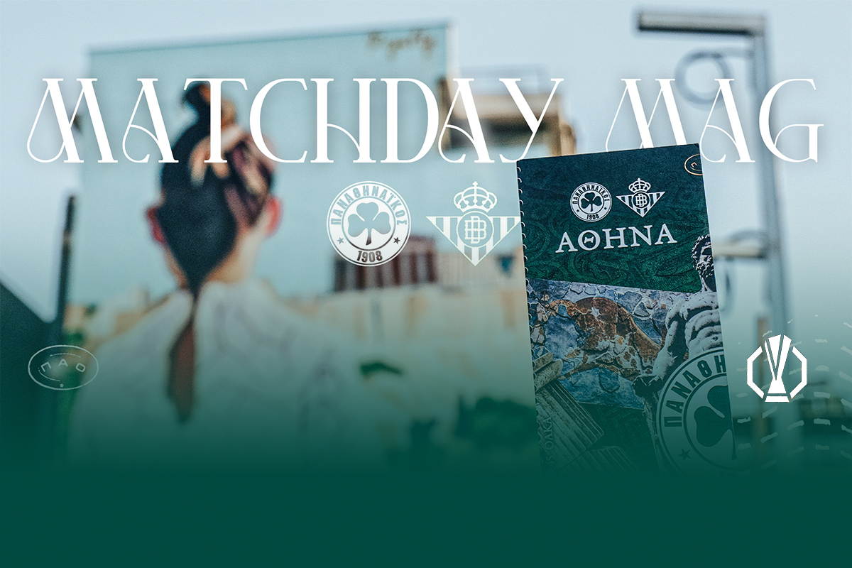 MatchDay Mag vs Ρεάλ Μπέτις | pao.gr