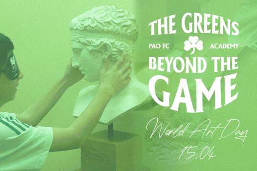 Στο Μουσείο Αφής η Κ13 του Παναθηναϊκού | pao.gr