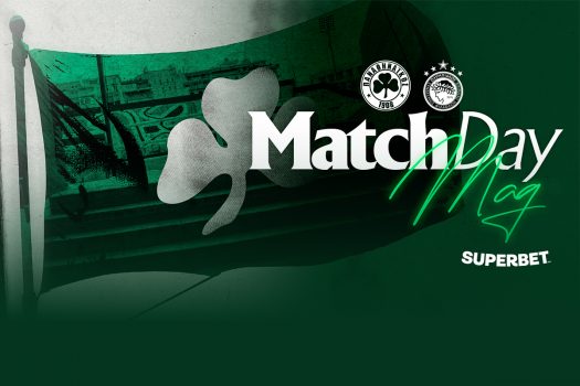 MatchDay Mag vs Ολυμπιακός | pao.gr