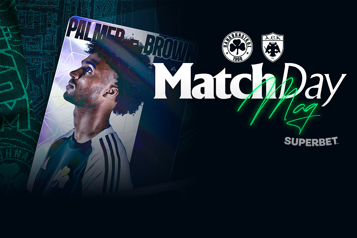 MatchDay Mag vs ΑΕΚ | pao.gr