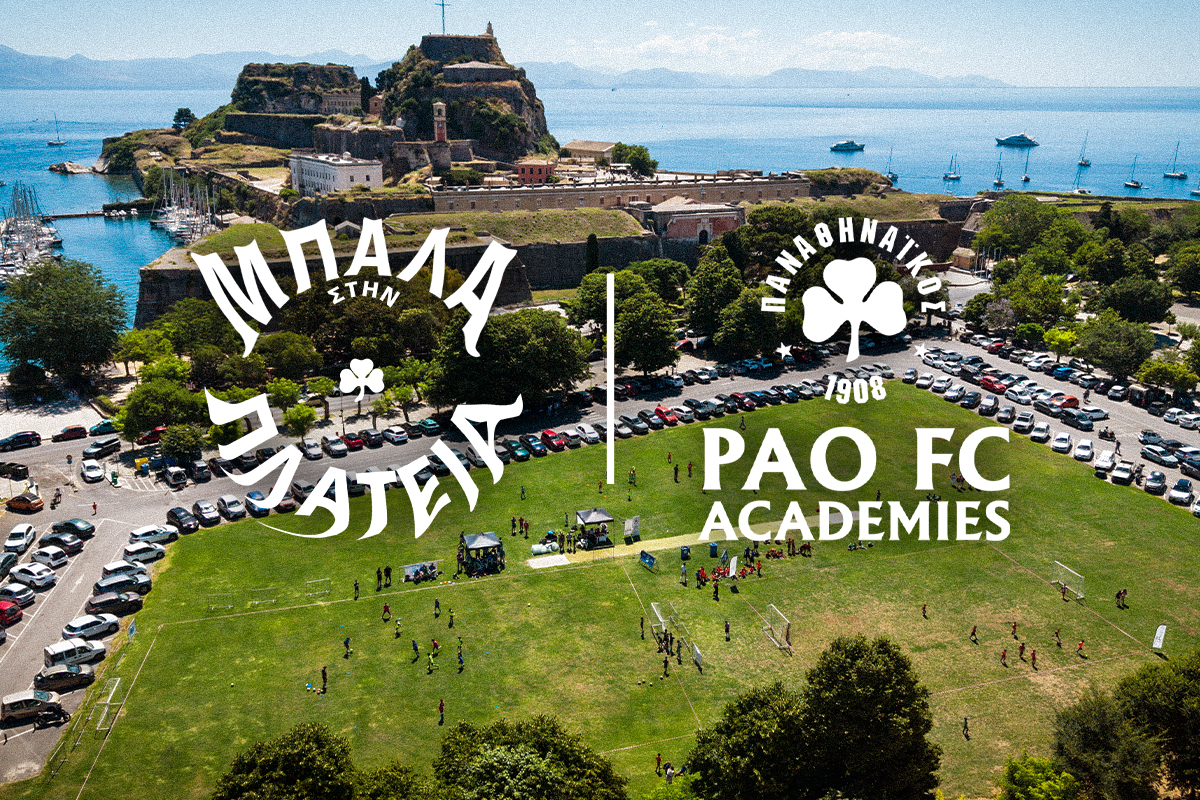 Διήμερη ποδοσφαιρική γιορτή των PAO FC Academies στην Κέρκυρα | pao.gr