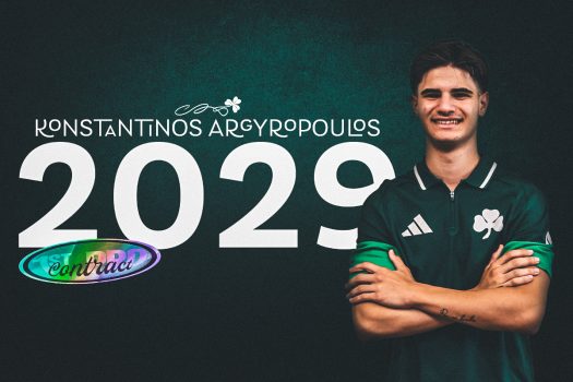 Επαγγελματικό συμβόλαιο στον Αργυρόπουλο | pao.gr