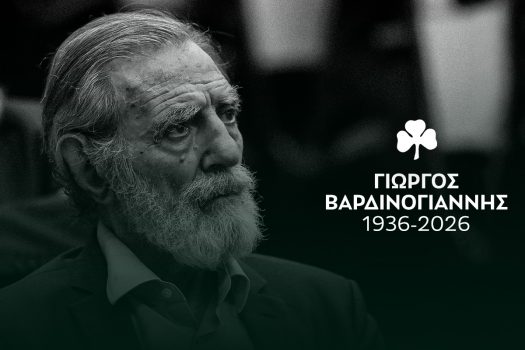 «Έφυγε» ο Καπετάνιος | pao.gr
