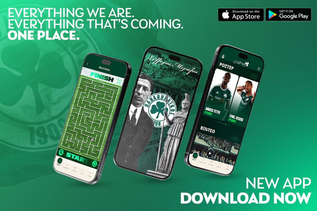 Το νέο mobile app της ΠΑΕ Παναθηναϊκός είναι εδώ! | pao.gr