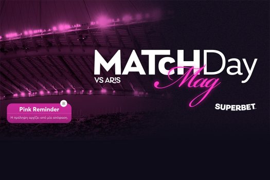 MatchDay Mag vs Άρης | pao.gr